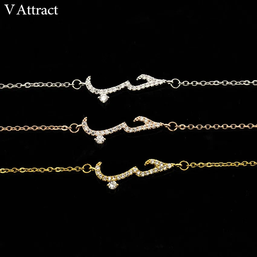 Arabic Love Statement Bracelets